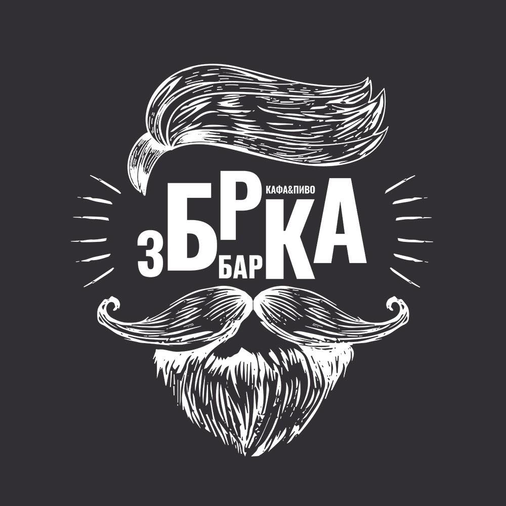 Zbrka Bar Lazarevac